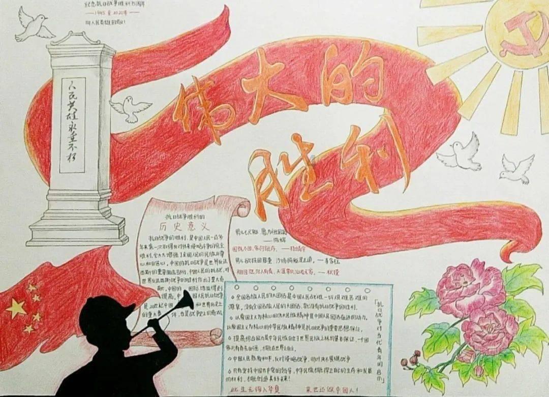 魔法祖玛