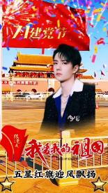 夏之许诺